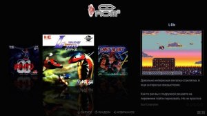 Коллекция PC-Engine CD (pcenginecd)