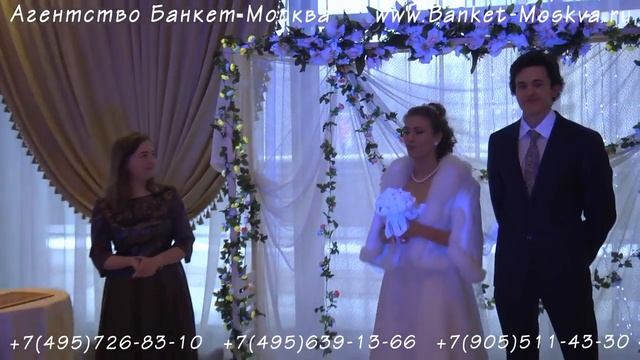 Тамада Илья. Проведение торжественной регистрации смотреть онлайн