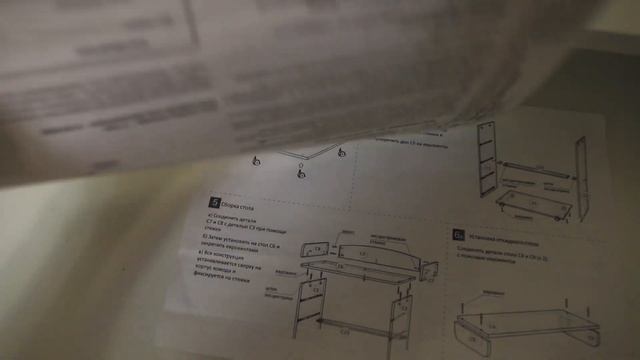 Распаковка - Комод СКВ 700061 смотреть онлайн