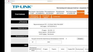 Как настроить WI-FI роутер - интернет в гараж!