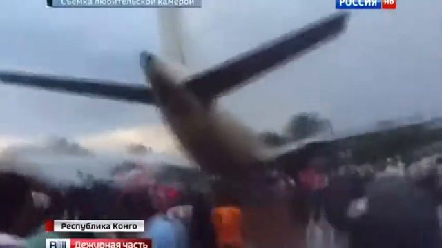 НОВОСТИ+ В Конго аэробус ВРЕЗАЛСЯ в ЖИЛОЙ ДОМ. смотреть онлайн