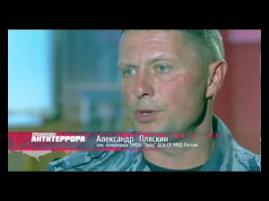 12 Антология Антитеррора   Операция Антитерор