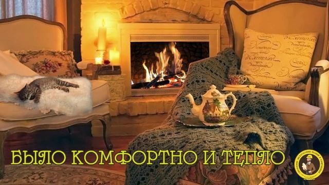 Оплата за проживание