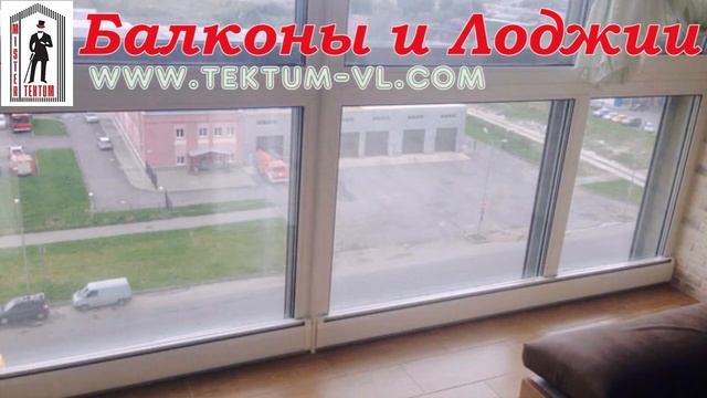 Система отопления Теплый плинтус Mr. Tektum (Установка на балконах и лоджиях)