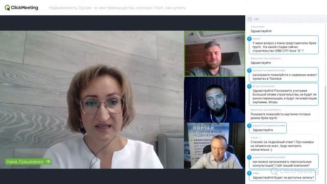Недвижимость Грузии - в чем преимущества, сколько стоит, как купить