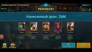 СЕПТИМУС v2.0 RAID. ПОЛНЫЙ ГАЙД / ОБЗОР ГЕРОЯ. Raid Shadow Legends.
