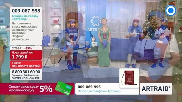 ?Микросферы в телевизионной программе.  Реальные впечатления, отзывы?