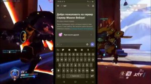 Настраиваем Webhook на телефоне! Лучшая настройка логов и Webhook!!!