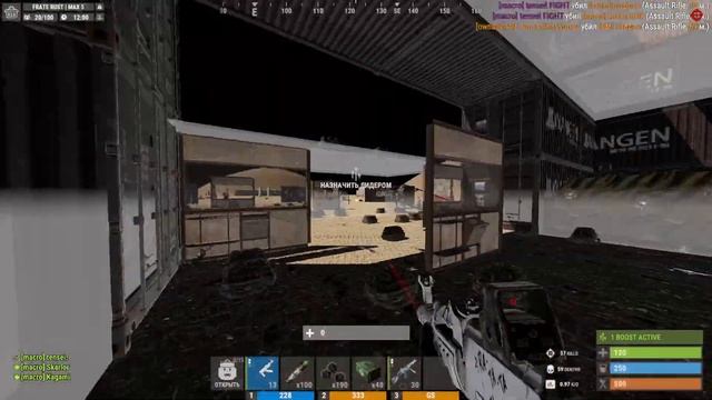 rust highlight #13 by FIGHT смотреть онлайн