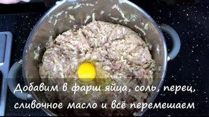Теперь в фарш для котлет вместо хлеба добавляю другой продукт и котлетки получаются вкусные и сочны