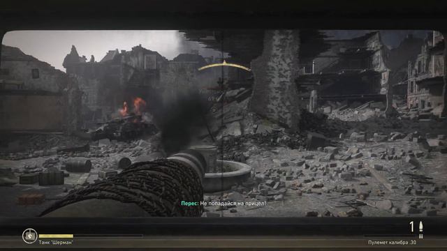 Прохождение Call of Duty: WW2— Часть 4: Освобождение заложников смотреть онлайн