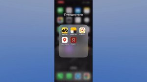 Яндекс Алиса НАЙДИ МОЙ ТЕЛЕФОН НОВАЯ УДОБНАЯ ФУНКЦИЯ как найти телефон по номеру
