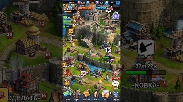 29 мая 2020 г. игра MYTH WARS