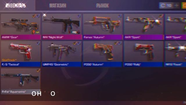 Заделал небольшой подарок другу || standoff2 смотреть онлайн