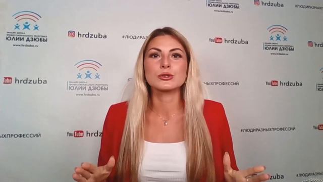 Курс НАЙТИ РАБОТУ ПРОСТО смотреть онлайн