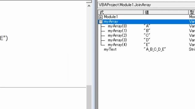 VBA: 配列の文字列操作がSplit, Join, Filterの3関数でパワーアップ смотреть онлайн