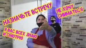 Динская. Разворошили тухлопритон с тараканами