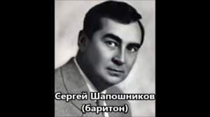 Шапорин Блок Я тишиною очарован Сергей Шапошников