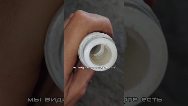 Разрыв трубы с алюминиевым слоем #вечныетрубы #буднисантехника #полипропилен #сантехник