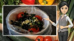 Малосольные помидоры черри