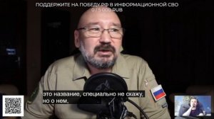 Марат Хайруллин: у Украины осталось примерно 20% от необходимой техники,