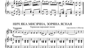 Зорька ясная (Минус Для Трубы)