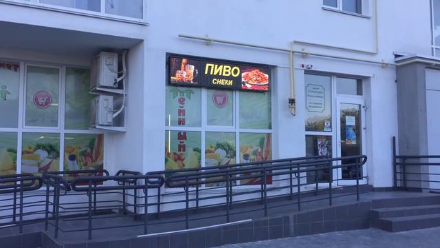 Экран Р8 Симферополь смотреть онлайн