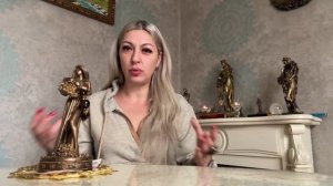Обращение к Богине Фортуне, когда срочно нужны деньги ?