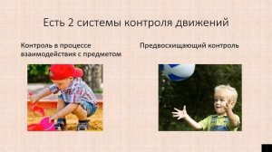 Как занятия по сенсорной интеграции влияют на развитие речи