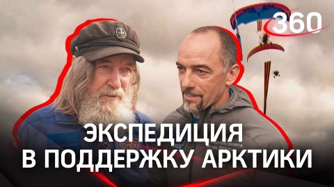 Федор Конюхов посетил Подмосковье в День России