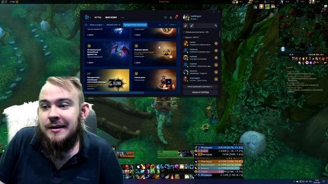 КАК БЕСПЛАТНО ИГРАТЬ В ВОВ ШАДОУЛЕНДС, ЖЕТОН WOW СТАРТОВАЯ ВЕРСИЯ ЧТО C ACTIVISION BLIZZARD IVELKNO смотреть онлайн