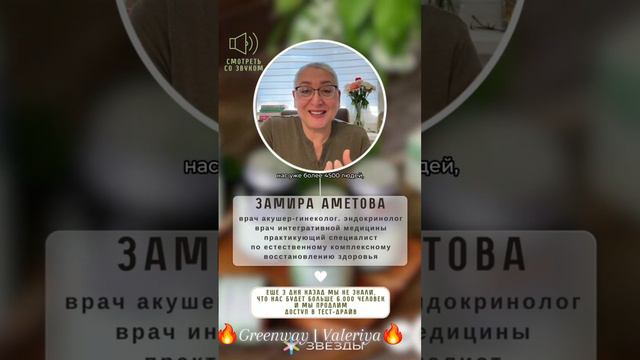 ЗДОРОВЬЕ➕️.mp4