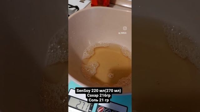 заправка для риса. самый лёгкий рецепт. суши ? . ролы .sen soy смотреть онлайн