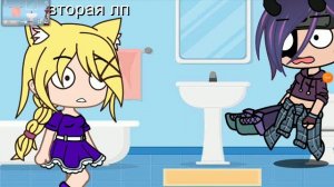 Дратути я какаю в туалете:3