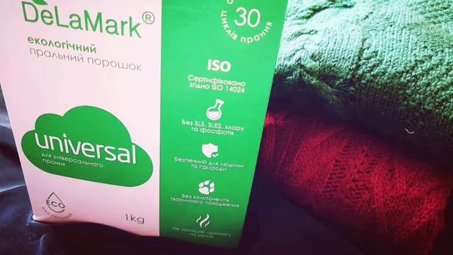 Стиральный порошок Delamark Экологичный Universal смотреть онлайн