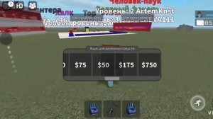 прохожу tycoon супергероя в  roblox