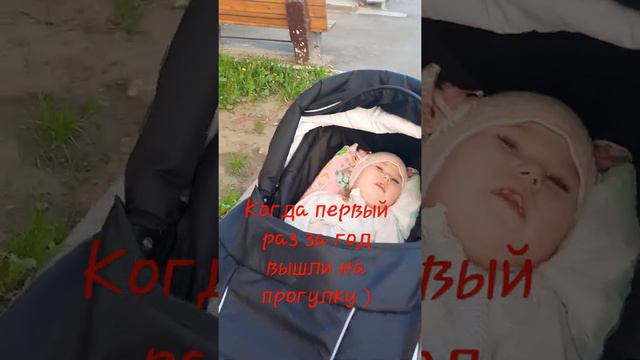#евасма1 #папасаша #напрогулке