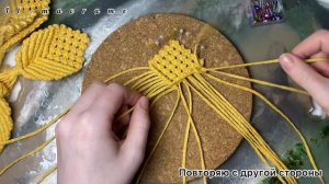 Макраме ЦВЕТОК #2 | Современное макраме | il_macrame