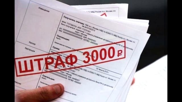 Каждого второго на Техосмотр - новая схема