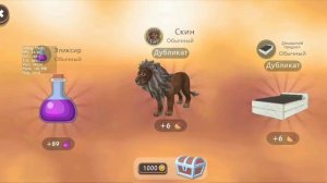 🐺🐻🦊WILD CRAFT🦊🐻🐺 ✅Еще 100 сундуков в вилд крафт [Выпали животные]