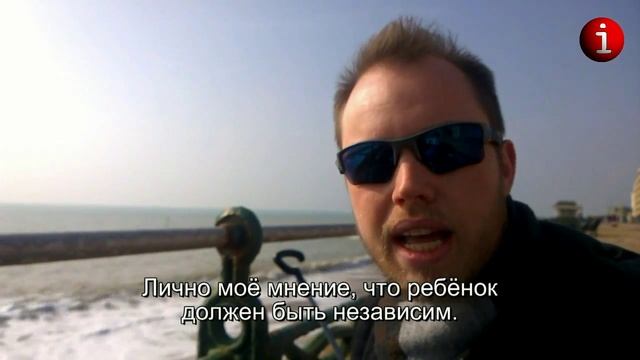 Англо-русская семья. Какая разница в воспитании детей?