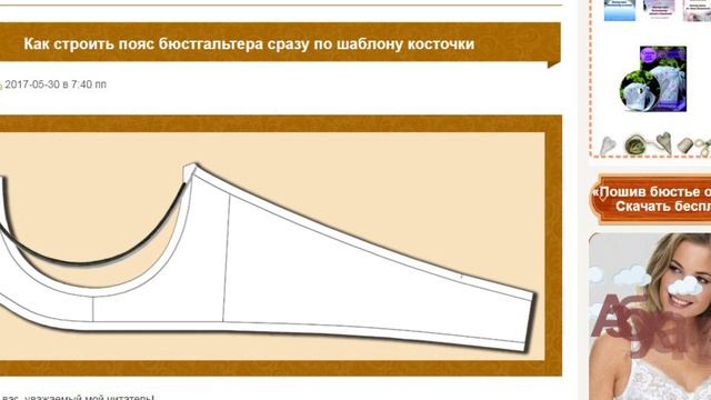 3 Инструкция по оплате уроков смотреть онлайн