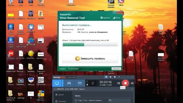 ЛУЧШИЙ АНТИВИРУС 2020 смотреть онлайн