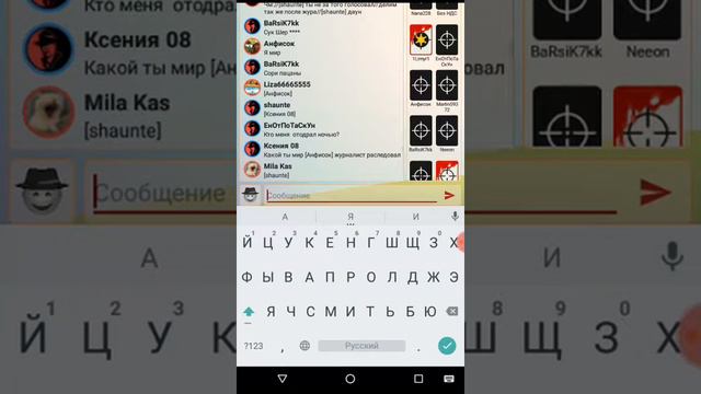 ИГРАЮ В МАФИЮ ОНЛАЙН ПОЧЕМУ ВСЕ ТАКИЕ ТУПЫЕ