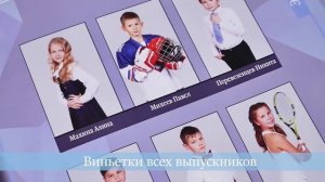 Выпускной альбом "Классика" категории лайт