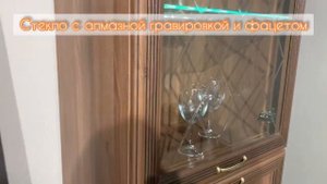 Модульная коллекция мебели для гостиной "Карина"