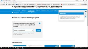 Не работает веб камера в ноутбуке: причины и их решение