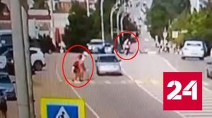 Момент страшной аварии с участием мотоциклиста в Темрюке сняла камера - Россия 24