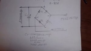 схема подключение сигнала с иж планета на мотоцикл минск 12 вольт
