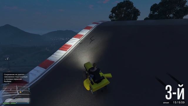 GTAV Дичь на газонокосилках
